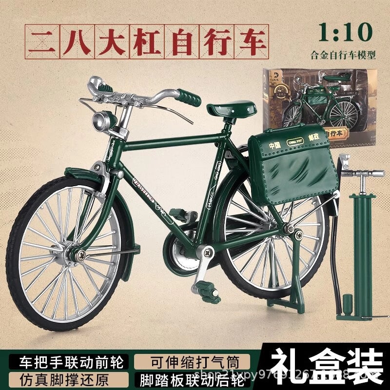 Assembled Bicycle Post 28 Big Bar Bicycle Alloy Bicycle Model Toy Diy Model Ornaments - Image 1